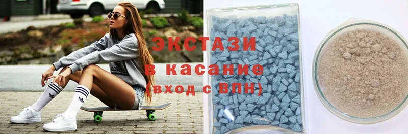 ЭКСТАЗИ mix  продажа наркотиков  Белебей 