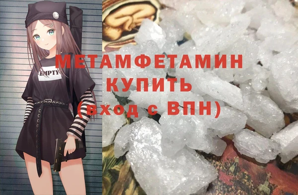 гашиш Белокуриха