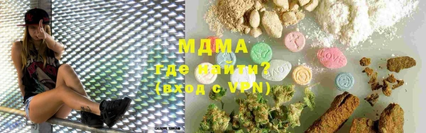 MDMA Белоозёрский