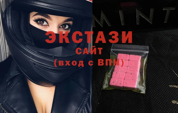 MDMA Белоозёрский