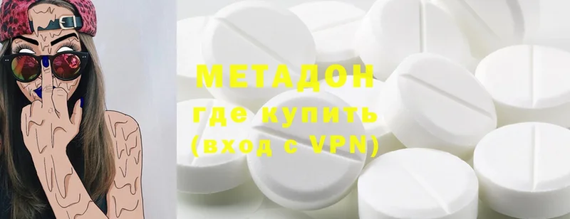 МЕТАДОН VHQ  hydra как зайти  Белебей 